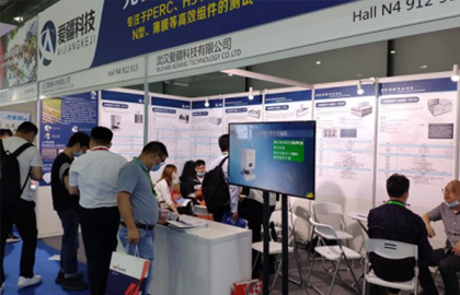 2021年國際太陽能光伏與智慧能源展覽會