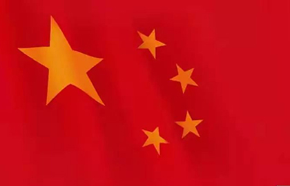 團結一心戰疫情 | kaiyun开云關於延期開工的通知