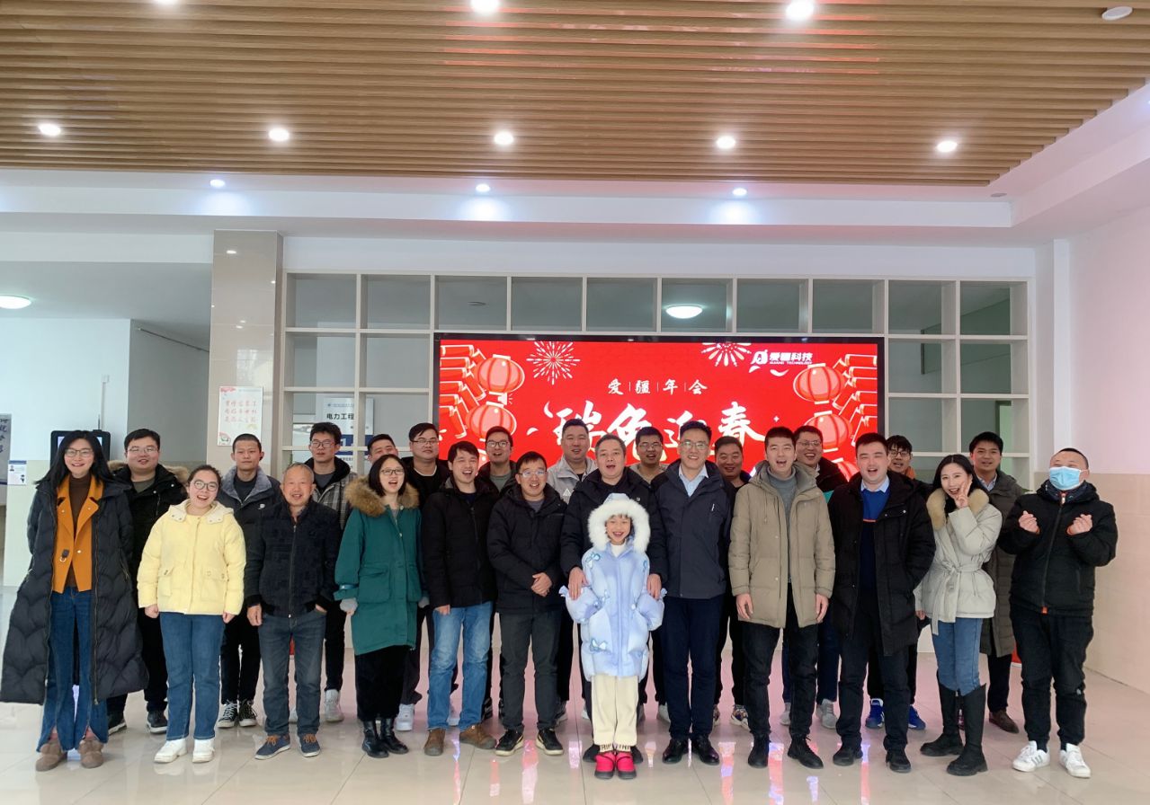 kaiyun开云2022年年會圓滿成功！！！