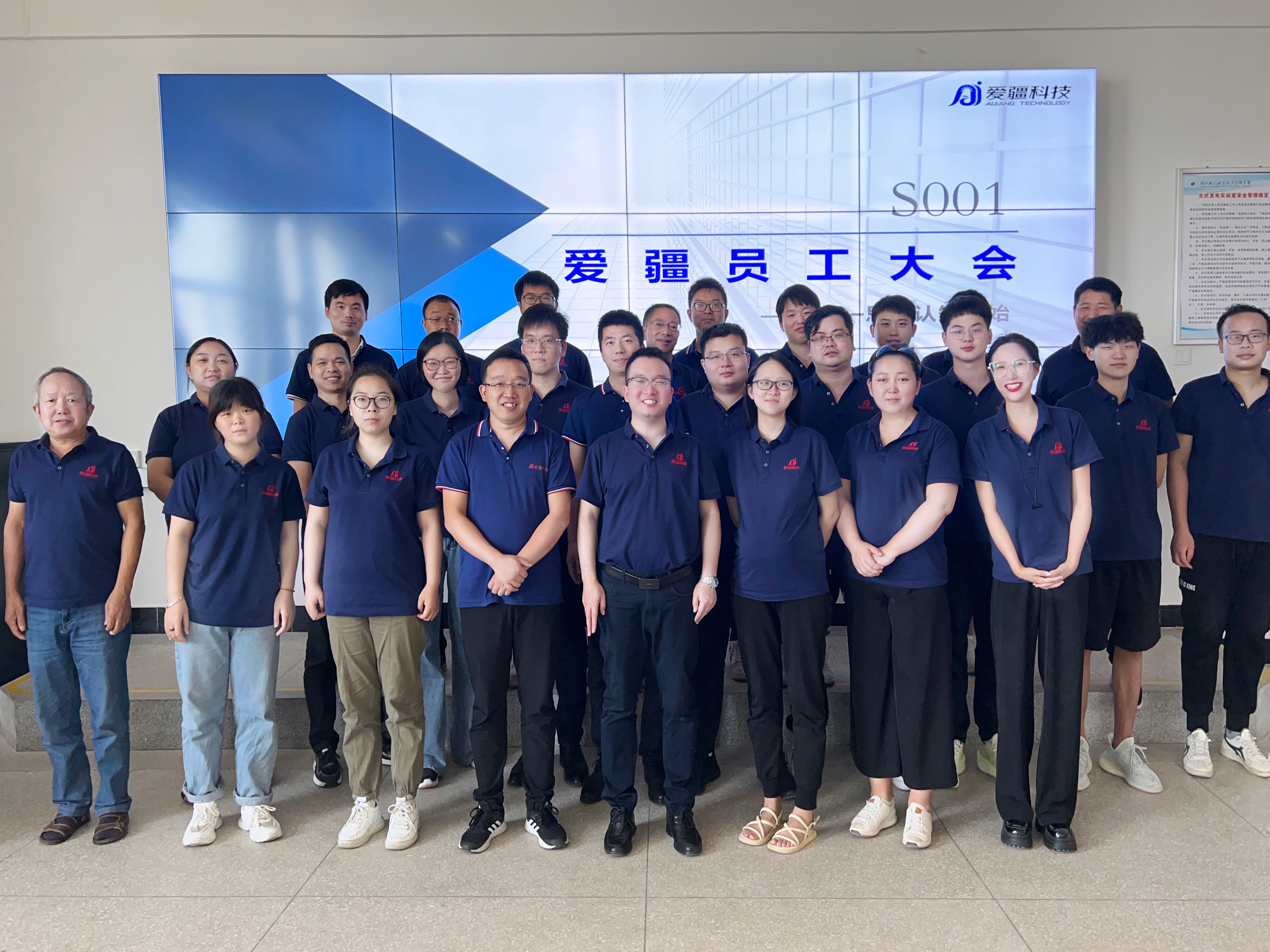 kaiyun开云2023年二季度員工大會圓滿成功！