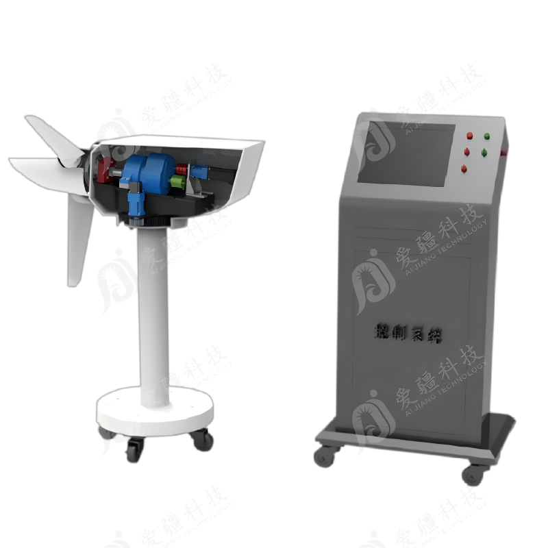 小型風電機組縮比實訓台-HN-WTS30