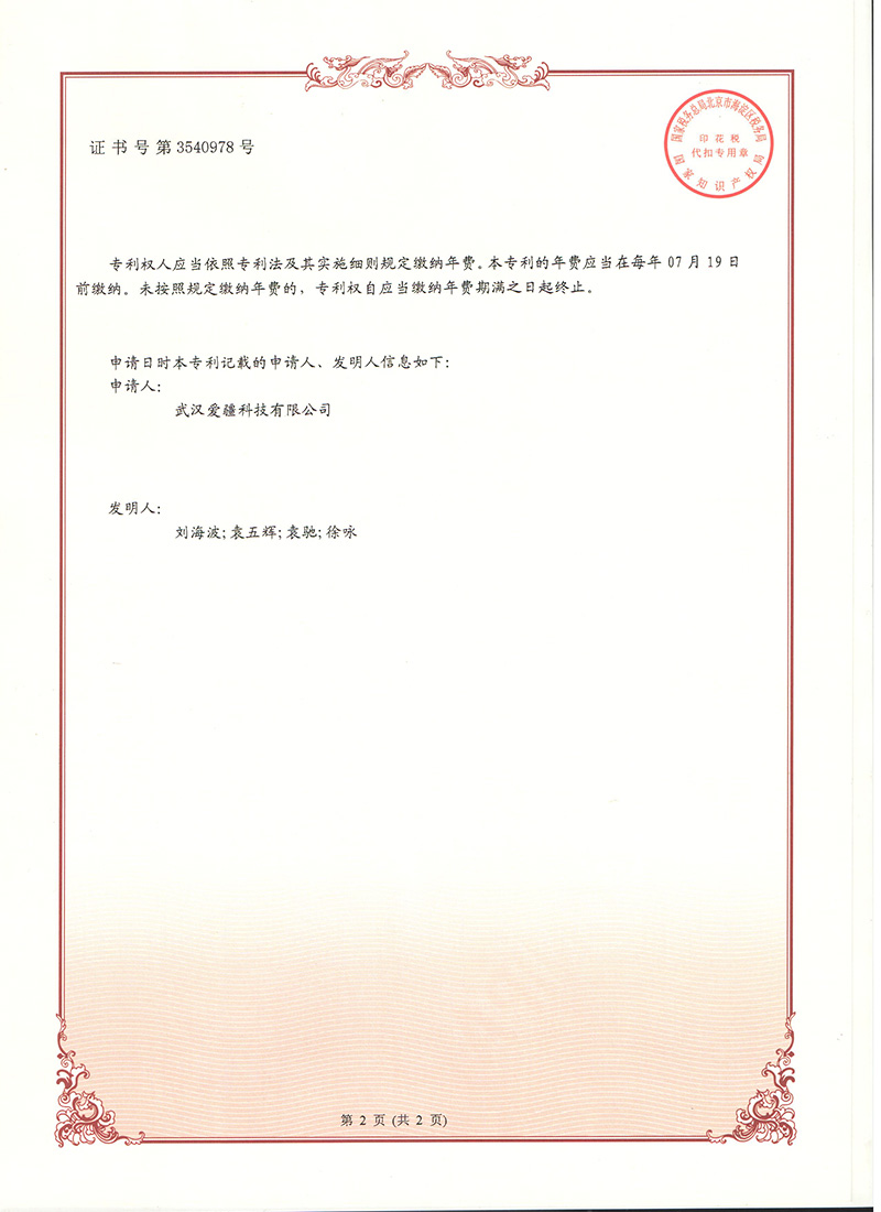 一種數據采集板1.jpg