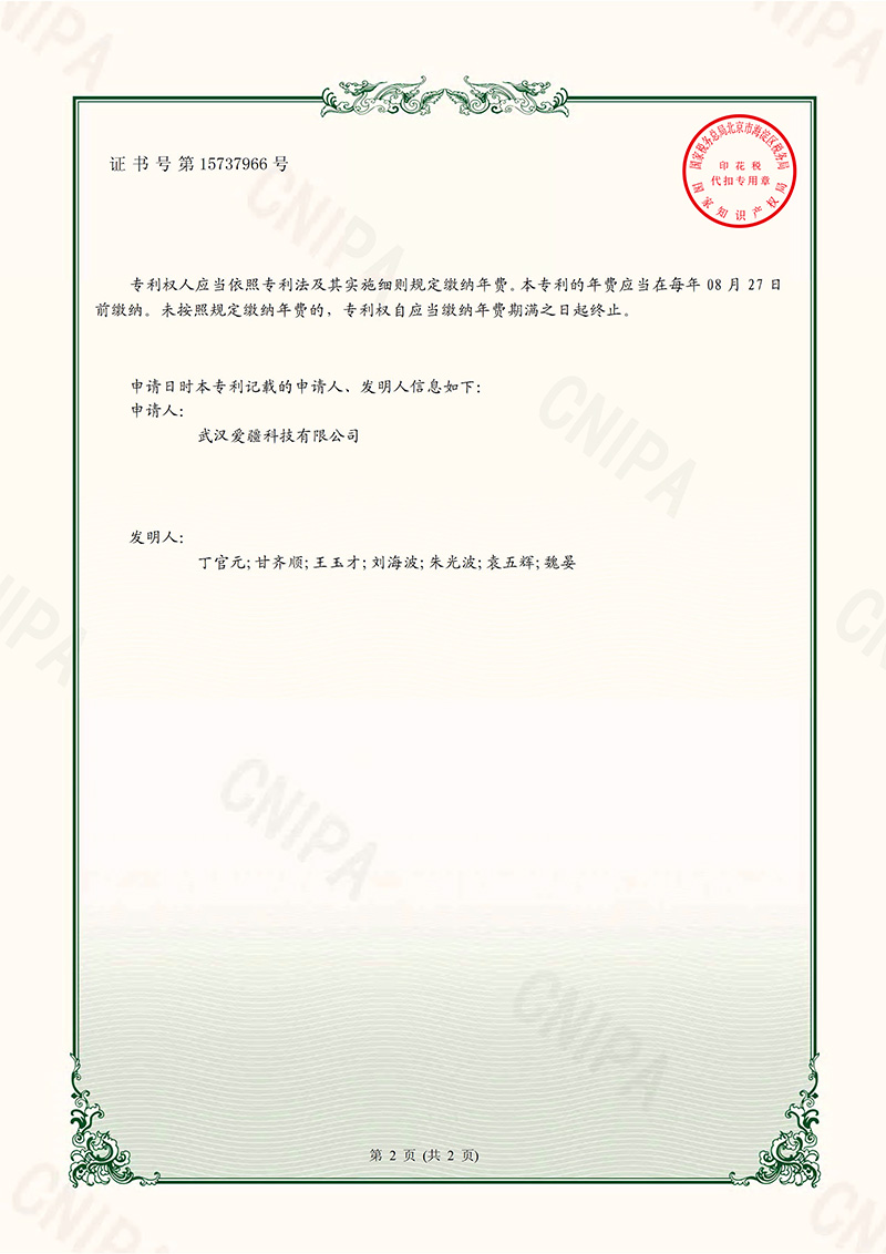 一種脈衝(chong) 太陽光模擬器1.jpg