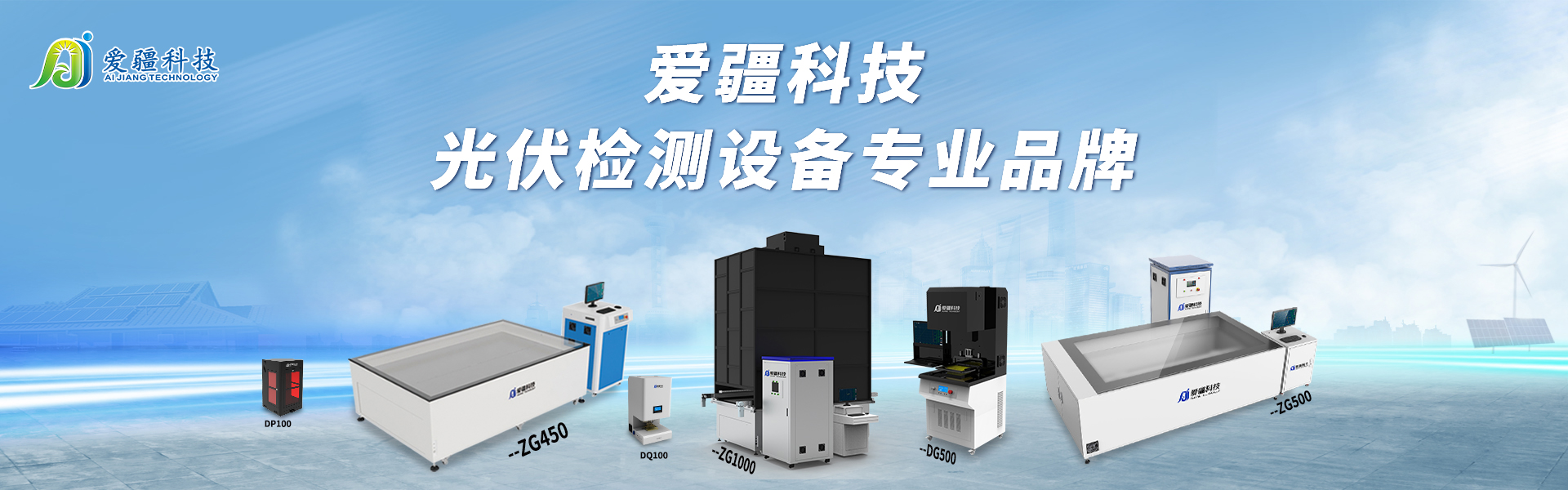 測量光伏iv曲線用什麽電容