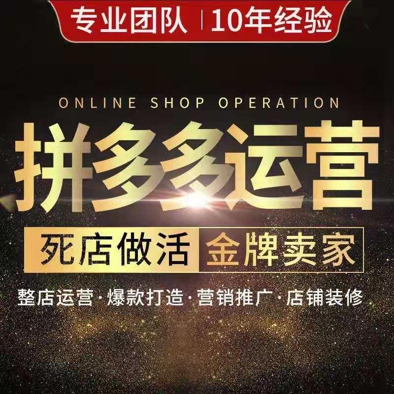 电子商务的广州新风向
